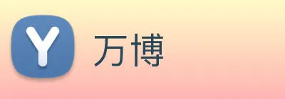 万博 Logo